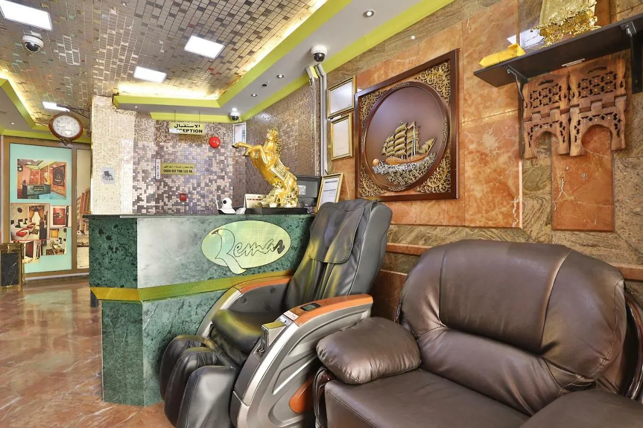 Oyo 261 Remas Hotel Apartment Dubai